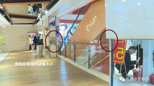 长春重庆路活力城要装修,租期未到商场让撤铺?