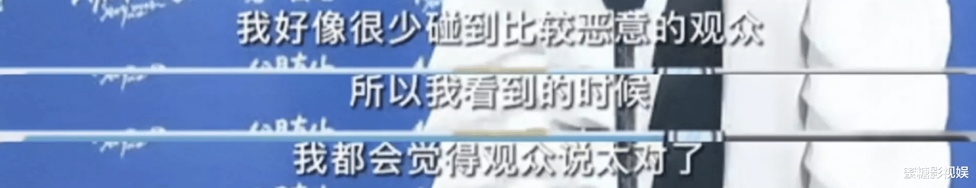 任敏|任敏回答是天赋型演员被夸真诚，陈凯歌王凯对她的评价，字字珠玑
