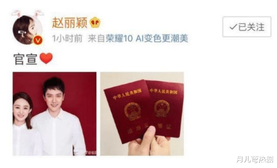 冯绍峰|冯绍峰有新欢了?带妹子吃饭遇赵丽颖,网友:缘分奇妙但复婚无望