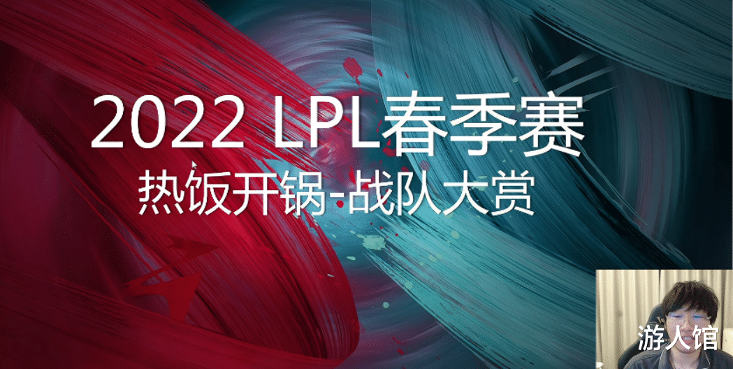 zynga|Ning王对LPL赛区战队进行评级，S+仅一支，JDG和WE都是B+
