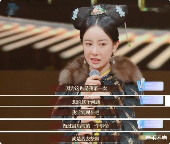 张檬|整容、当小三、嫁渣男？张檬和小五结婚，却收获一片骂声？