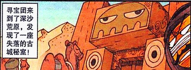 阿星|阿星“美酒佳人”一醉方休，奋豆却成为“尿壶许愿神”夜不能寐