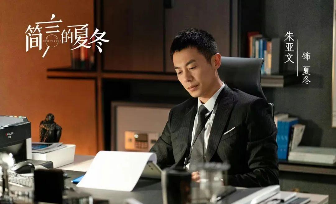 简言的夏冬|小鲜追剧丨《简言的夏冬》拍出了梦想中的职场
