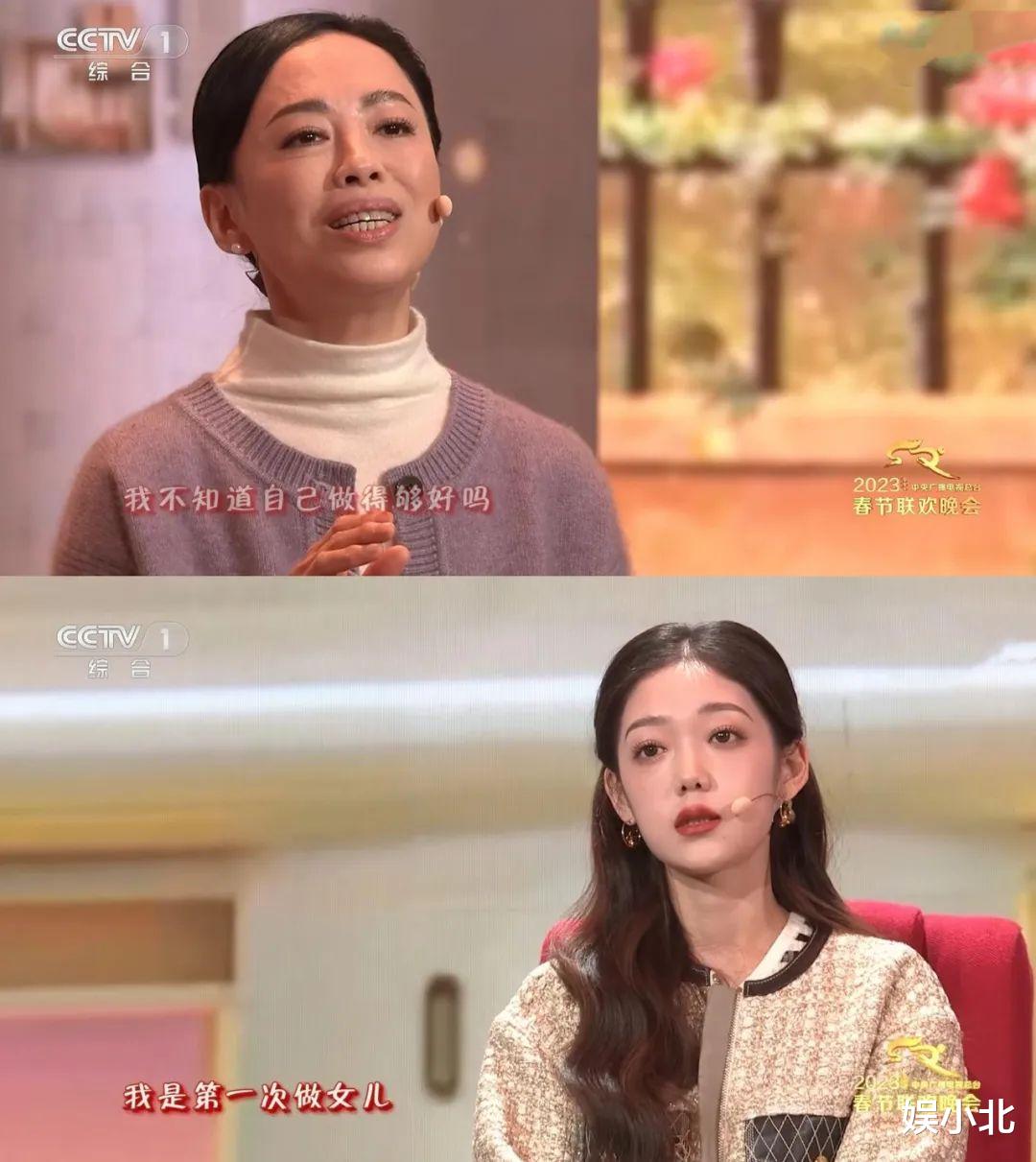 春晚|一场春晚，暴露娱乐圈对明星的4个隐藏要求