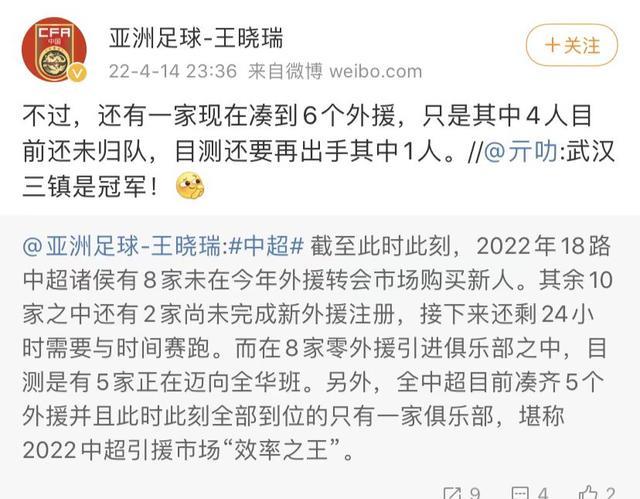 中超|2000万，海港拼满夺冠拼图，球迷褒贬不一：我们要的谁也抢不走