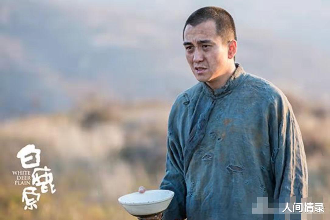 田小娥|《白鹿原》原著：田小娥和4个男人之间没有爱，不过是现实的无奈