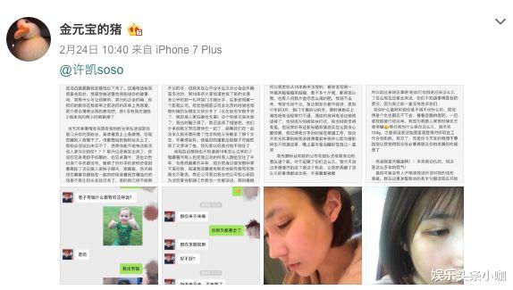 白梦妍|这一魔性的笑，将捧了五年都没火的她总于冲上了热搜！