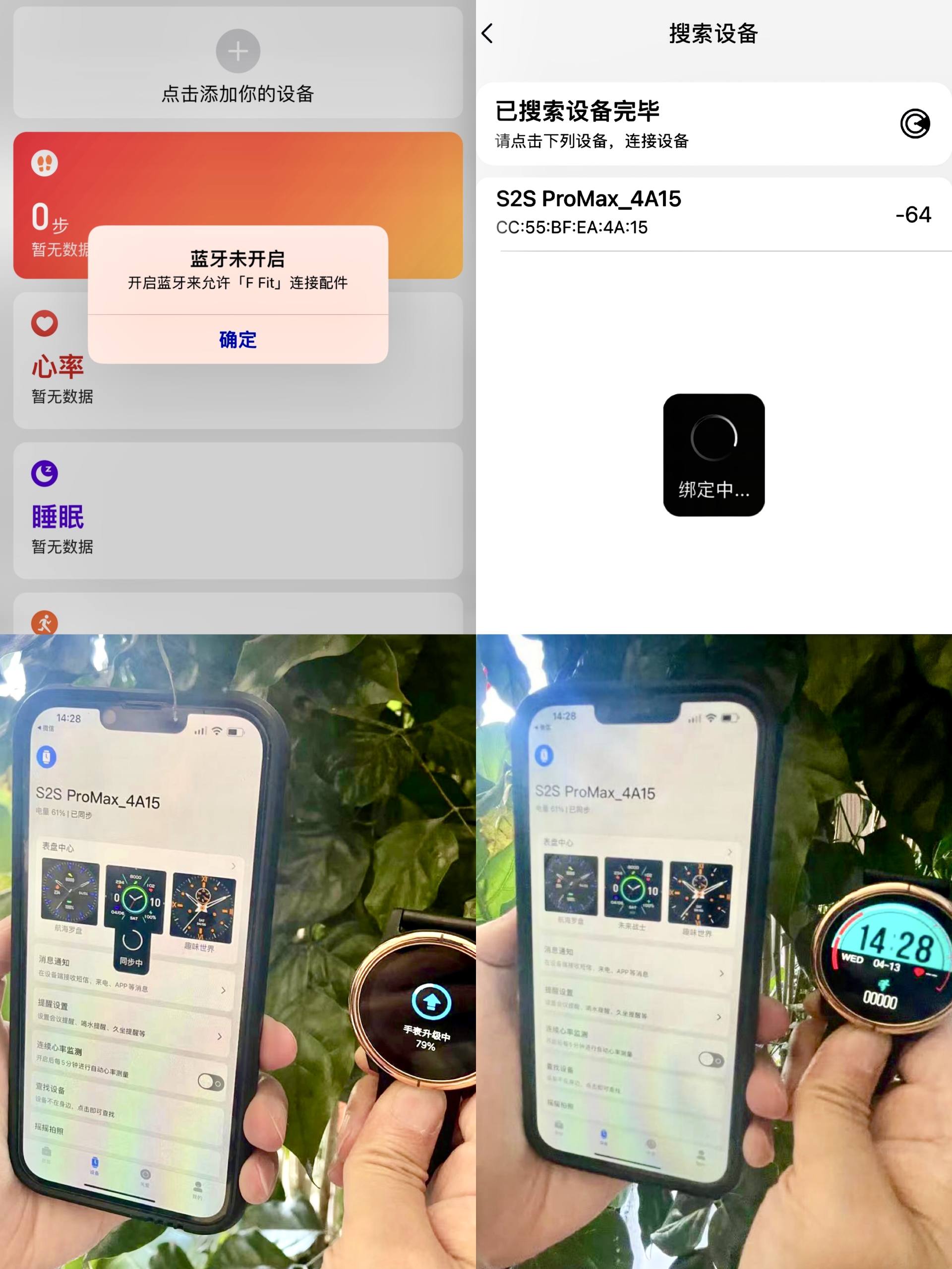 飞利浦·斯塔克|户外运动全监测！戴上dido S2智能GPS手表，瞬间感觉apple Watch不香了？
