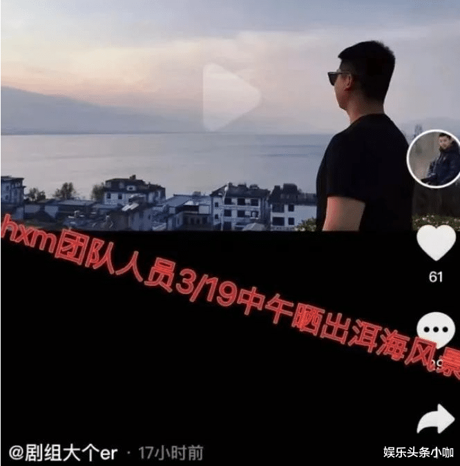 |和女网红在一起了?这才刚离婚啊!