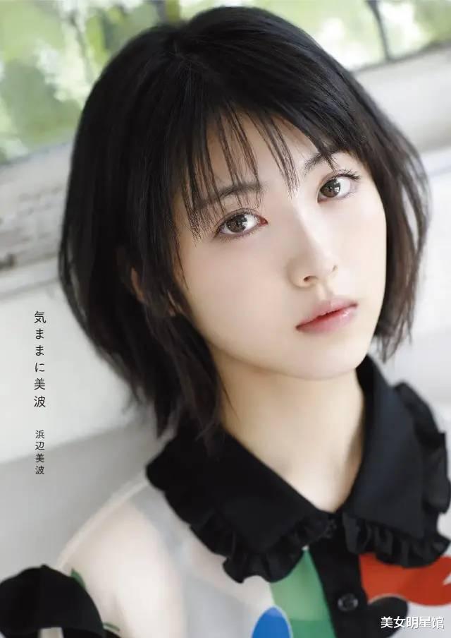 滨边美波|美女明星馆：滨边美波の美图写真！