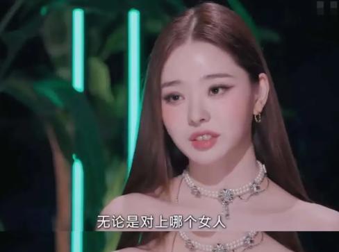 宋智雅|女海王终于玩毁了自己