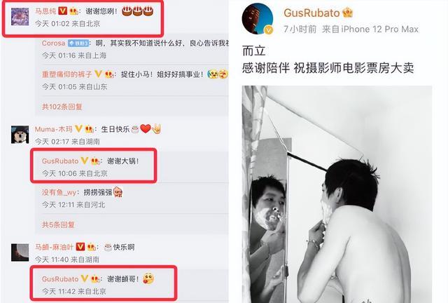 王俊凯|来势汹汹！王俊凯新片首映就终结《独行月球》15连冠，有机会破亿