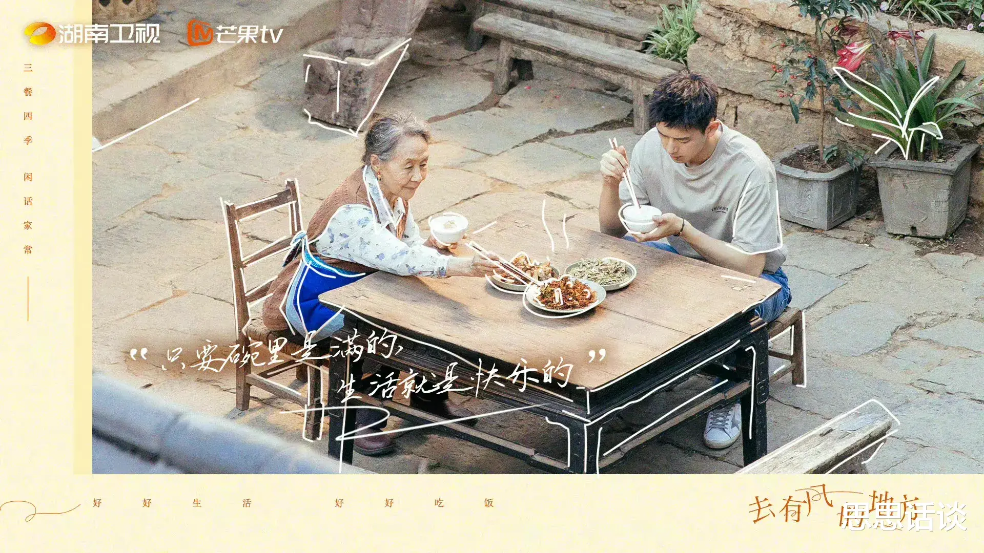 吴彦姝|吴彦姝,登上热搜!