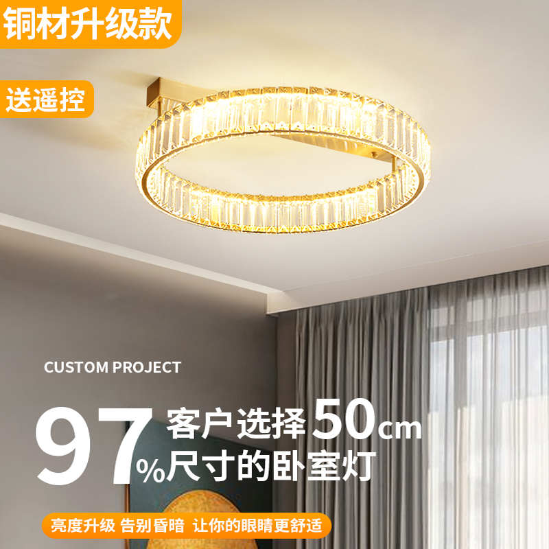 不光客厅门面灯可以豪华轻奢,卧室一样可以赏心悦目~~~