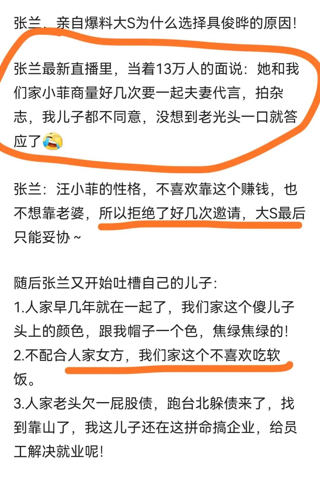 具俊晔|具俊晔高调发文：澄清出轨传闻，他与大S二十年未联系