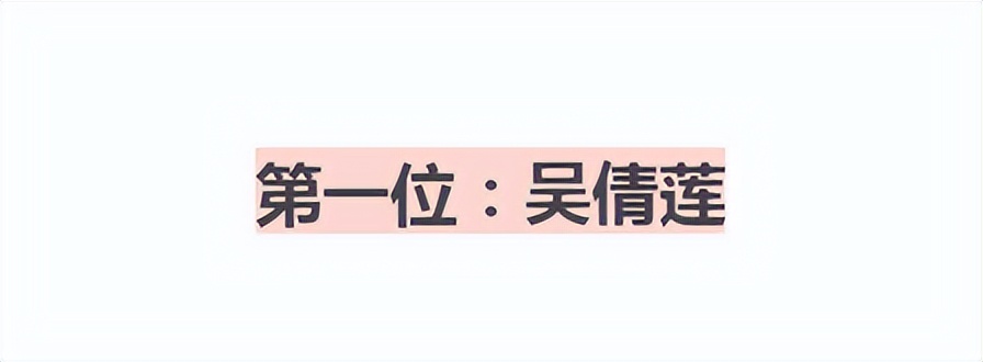 腹泻 小眼睛、厚嘴唇、高颧骨，这些女星长相平平，却个个受好评