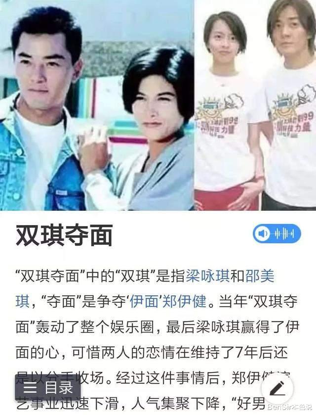 梁咏琪|专杀80后的梁咏琪，“双琪夺面”之后，才开始真正领悟幸福的真谛