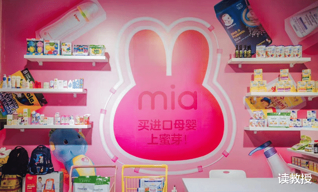 电子商务|北大女学霸打造的垂直电商独角兽:曾经估值100亿,如今关停APP