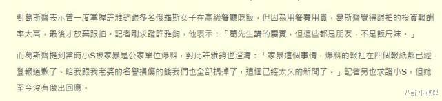汪小菲|汪小菲遭狗仔爆料出轨多人后首回应：心烦意乱，希望不要波及无辜