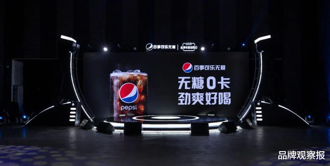激发年轻创造力,百事玩出“不被定义”的元宇宙
