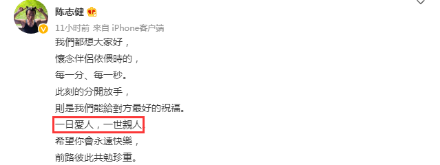 罗乐林|十年情断！罗乐林幼女与二婚老公宣布离婚，否认男方在内地已安家