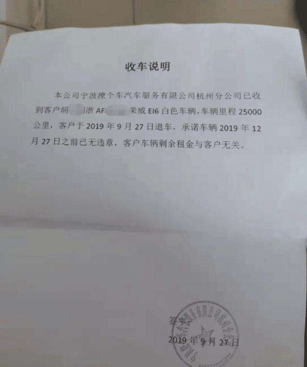 租车时被承诺日入600元,开车两年就崩溃了,司机:套路太多