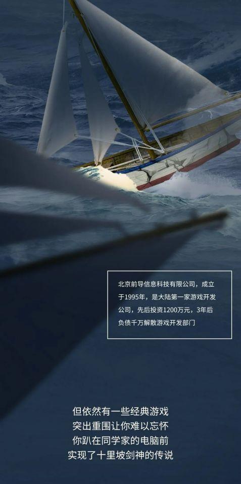 童年游戏|漫画细数:那些你玩过的童年游戏,其中藏了多少“秘密”?