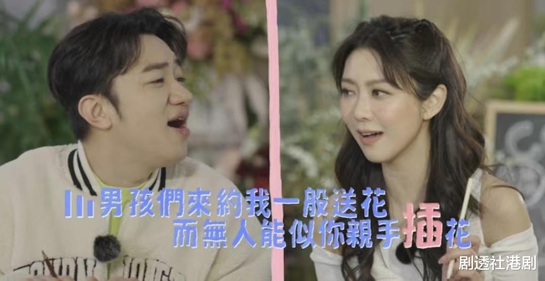 |罕见公开谈恋情！香港冻龄女神自曝恋爱史，直言入行以来谈过四次