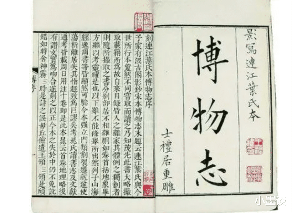 这本大人看了都上瘾的童书,教你如何“博物致知”