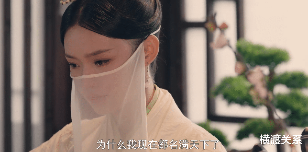 张好好|梦华录：张好好引章的悲哀，柯政想骂萧钦言，却改变了两人的生活