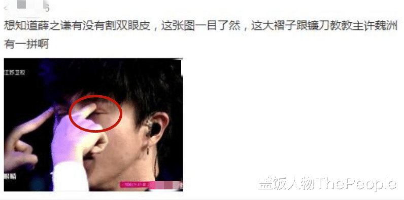 许佳琪|男星割双眼皮是分水岭？成龙周星驰提颜值，陈浩民眼皮能夹死苍蝇