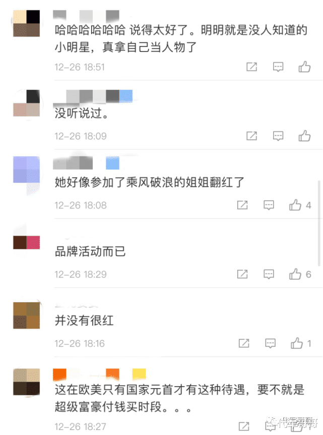 万茜|美女演员万茜：低调嫁给摄影师生下一女，如今39岁拍戏引发争议