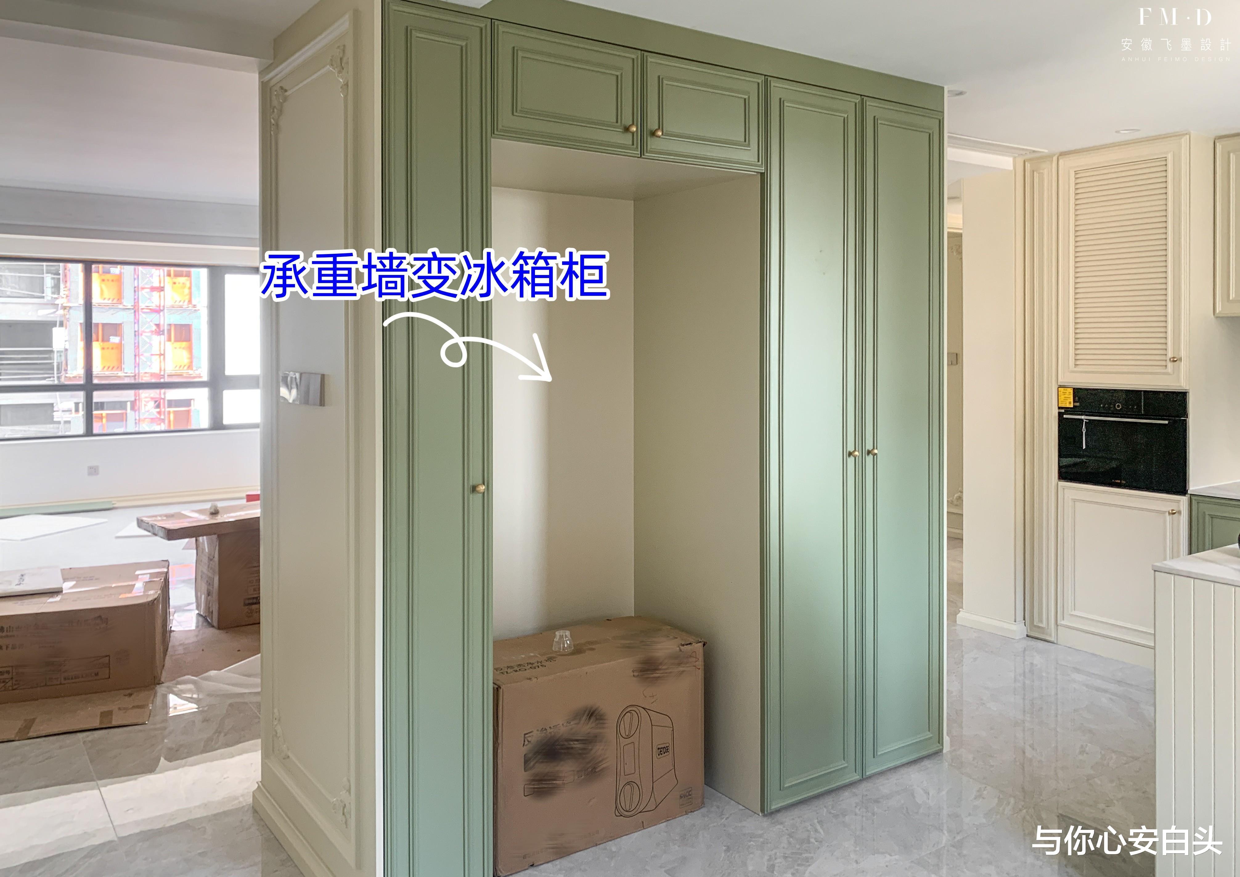 住久了就会发现，舍弃一间房，换来一个13㎡的厨房，幸福感有多强