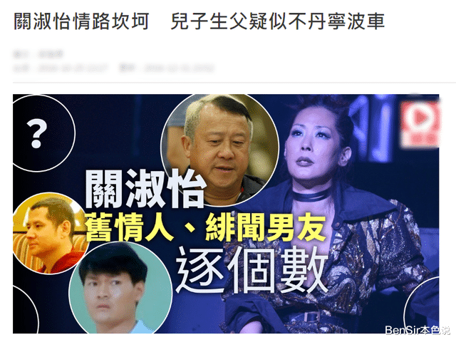 陈慧娴|宝丽金三朵金花的坎坷情路:背叛、抛弃、欺骗全都有,独缺圆满与幸福