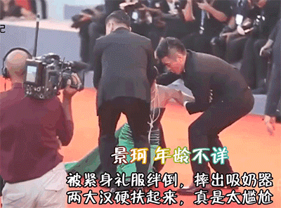 糖尿病 明星红毯出丑场面，假摔、尬舞、撞衫、丢假发丢鞋子，好不笑人