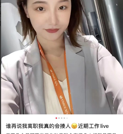 江疏影|孟羽童分享了自己的工作近照，并且配文道“谁再说我离职我真的会揍人”