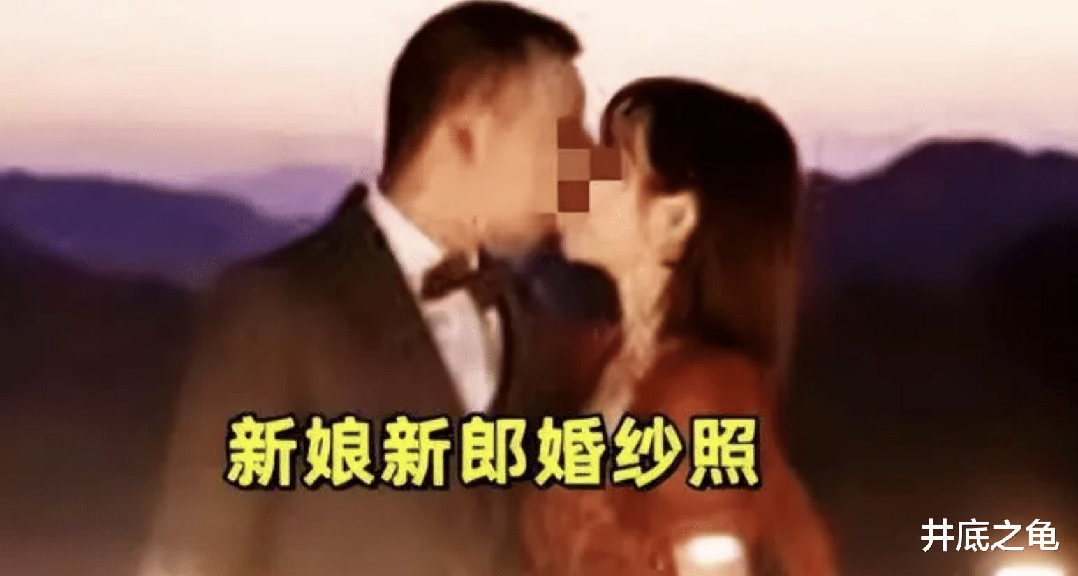 张家界新娘“出轨门”后续来了!