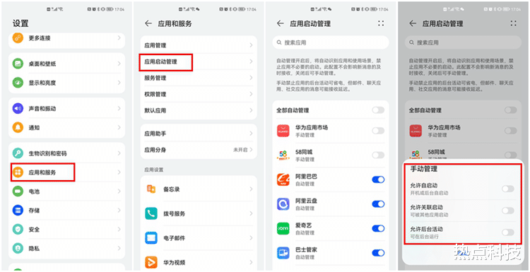 手机行业|夏日炎炎，关闭手机这些功能，可以让手机快速降温！