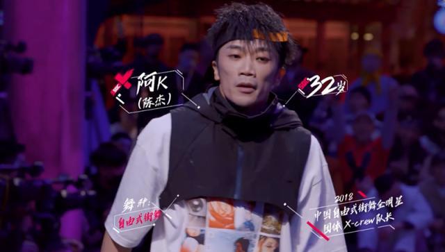 神仙打架|《街舞5》还未官宣，往季冠军选手已迫不及待发文，又要神仙打架