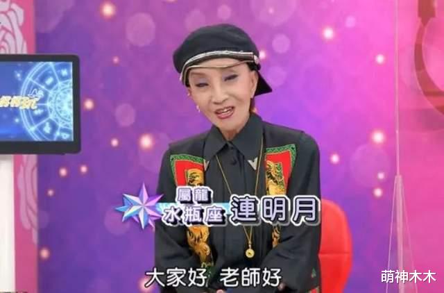 叶青|70岁连明月换肝后病逝，经纪人含泪公开遗愿，大年初六办告别仪式