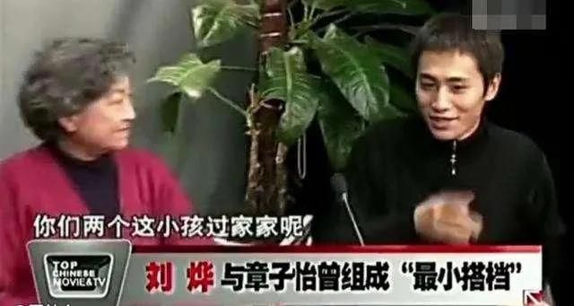 刘烨|演员刘烨,在饭桌上对妻子一见钟情,结婚12年零绯闻