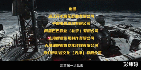 沈腾|深扒《西虹市首富》换角风波：沈腾气到当面拆台，常远的话是关键