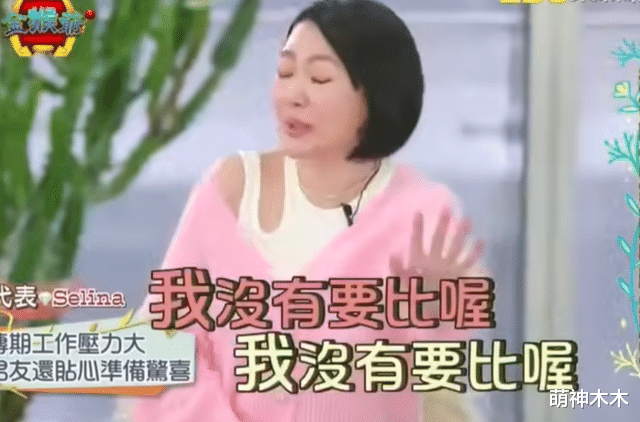 小S|小S炒糊口碑，新节目被嘉宾频频暗怼内涵，当面吐槽她脑袋装翔了