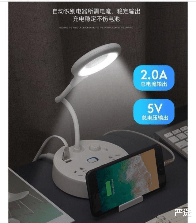 排插|排插遭疯抢，公牛CEO坐不住了！新品颠覆传统，才卖50不到