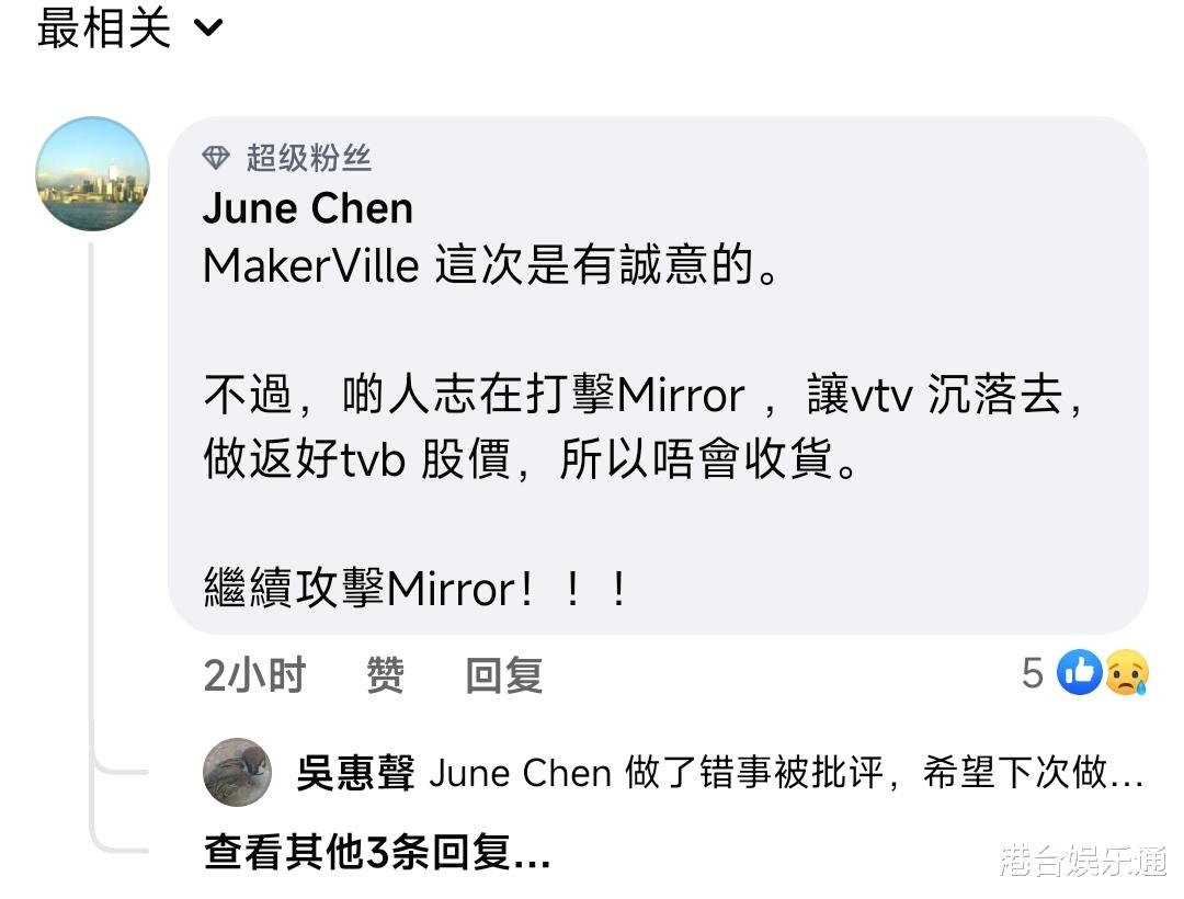 TVB|红馆瘫痪舞者获赔880万!ViuTV粉丝:老板有情义,比TVB高层强!