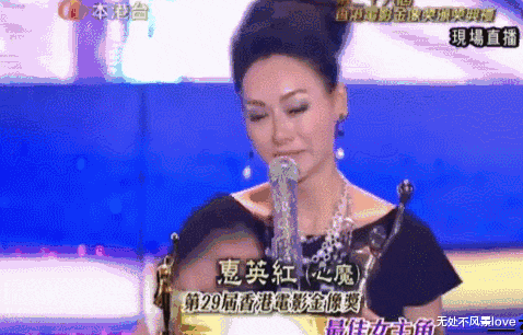 惠英红|最抠门的女明星，是她