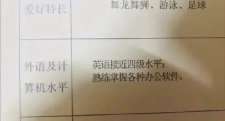 hr|HR和求职者的过招，不见刀光却闻血腥