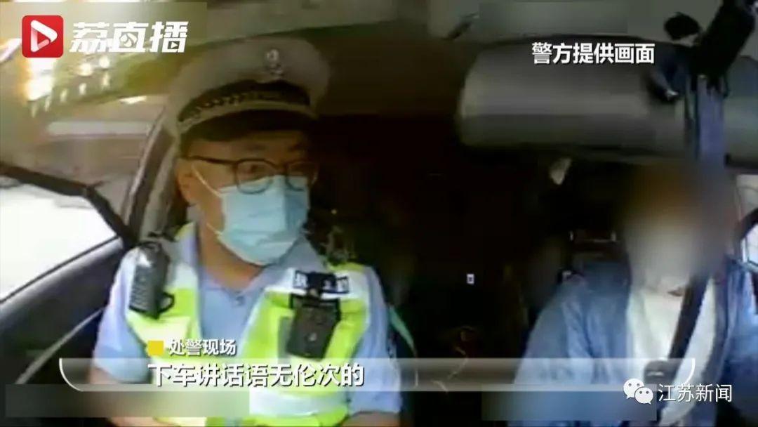 “能不能拦下我的车?”的哥偷偷拨通110,一查乘客果然有问题