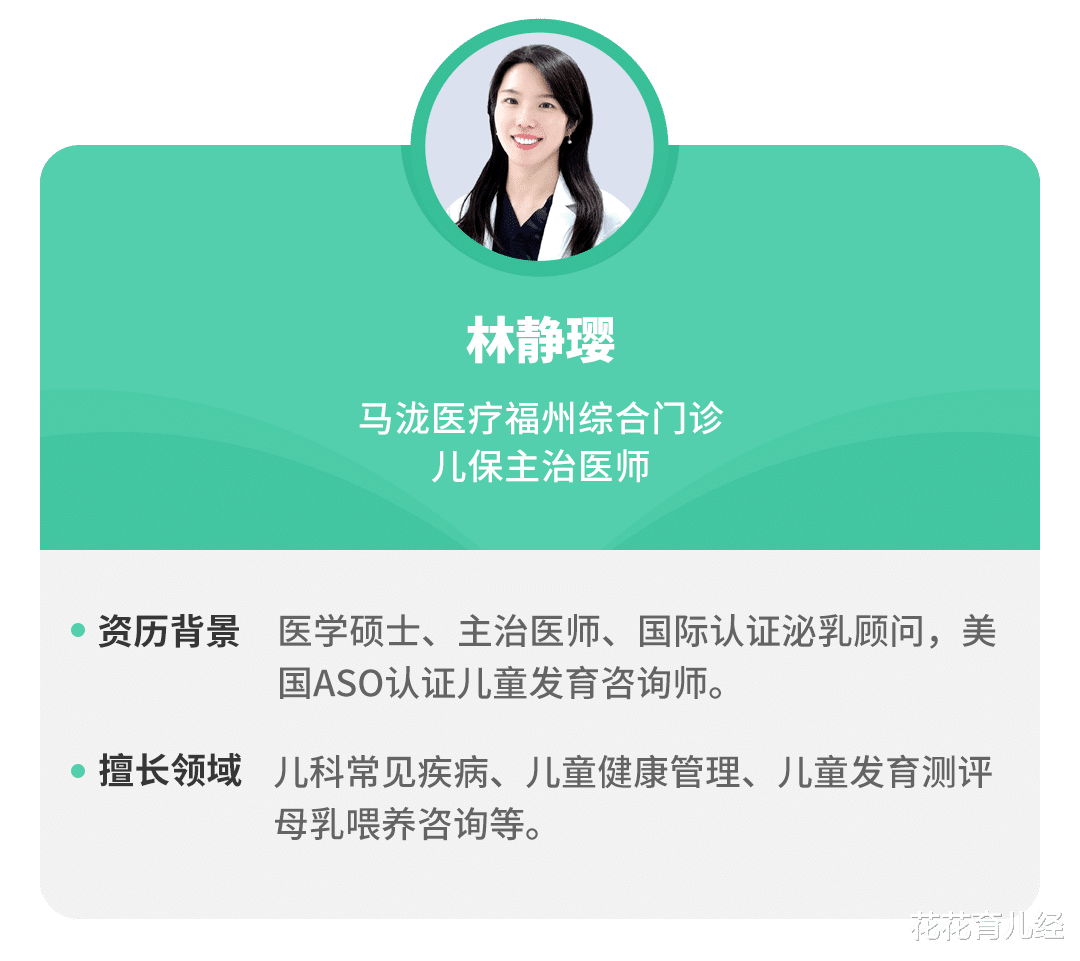 三伏天|孩子必须睡午觉吗?过了这个年龄,就可以不用午睡了!