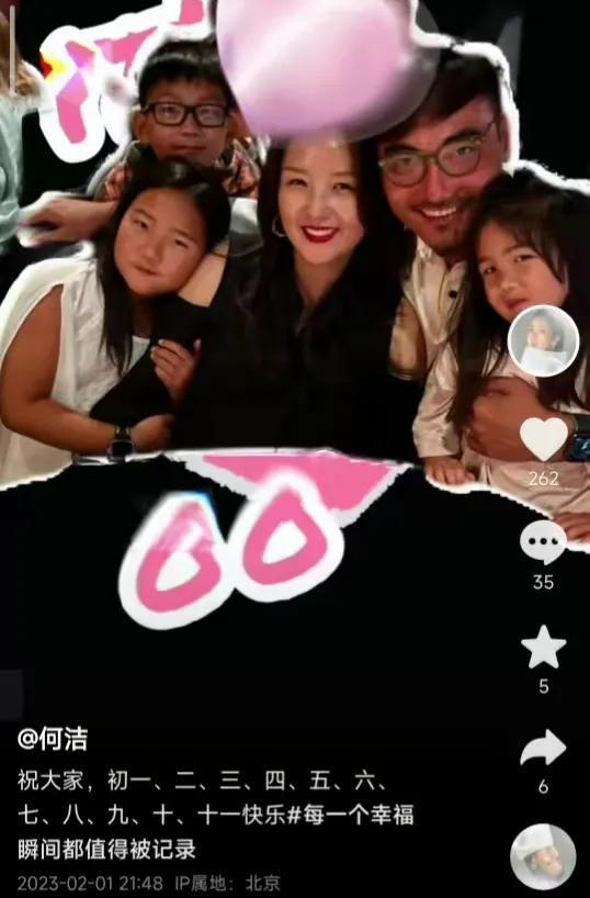 何洁|刁磊不像具俊晔被前夫为难：何洁养家，出钱养子女，不羞辱赫子铭